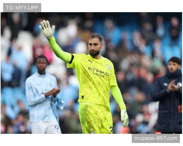 门将多纳鲁马稳健扑救筑起曼城防线，场均85%扑救率解决历史软肋